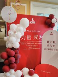 -星港国际·Skin皮肤专研·皮肤管理