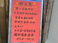 -瑞福园联谊餐室(茂名南路店)