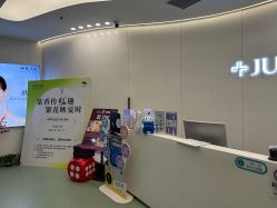 -JUVA欧华医美连锁