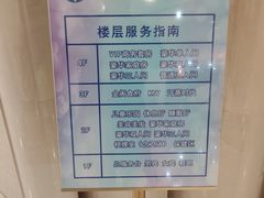 -碧中海汤泉汗蒸酒店