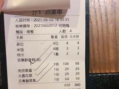 -湘邻呷铺·田园家宴(汉基广场店)