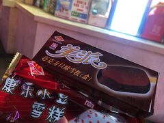 -康乐(滨江道店)
