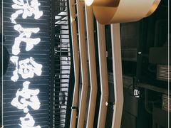 -太二酸菜鱼(中山龙之梦店)