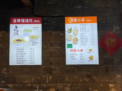 -刘鸿盛(罍街店)