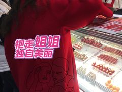 -木子木水日式烫面包(世界城光谷店)