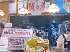 -茶颜悦色(重庆英利大融城LG层店)