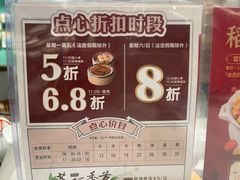-稻香酒家·34年老字号·港式粤菜(侨光店)