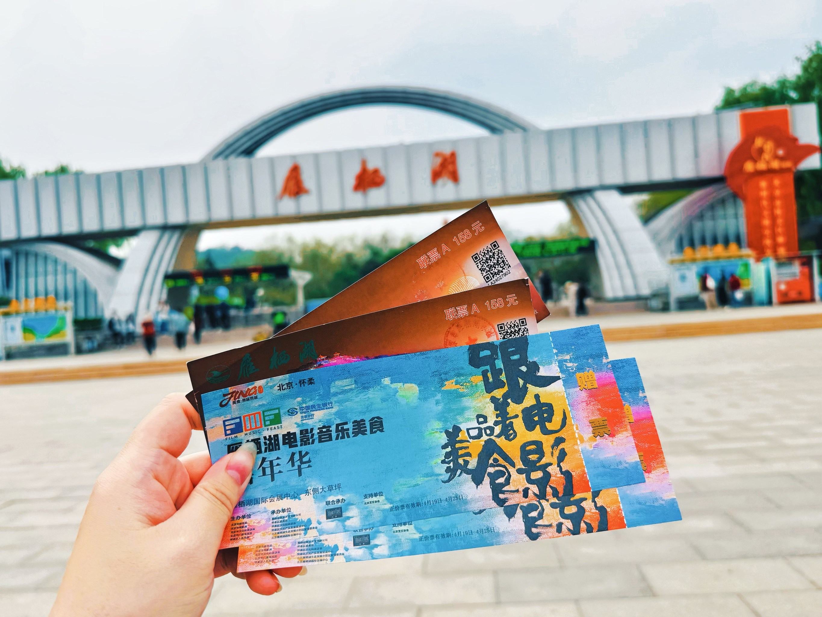 市区1h直达🚗山水间的诗意栖居