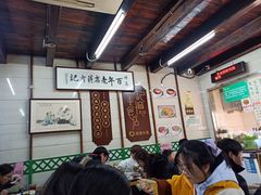 大堂-清真蒋有记(老门东店)