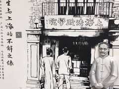 -上海蔡元培故居陈列馆
