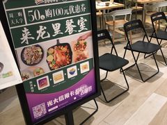 -来龙里 精致 东南亚餐室(万象城店)