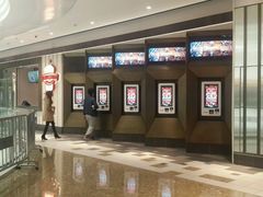 -百丽宫影城(嘉里汇店)