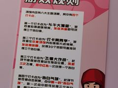 -新世界大丸百货