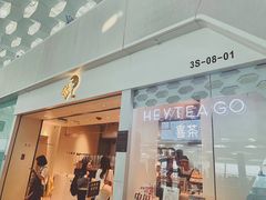 -杭州萧山国际机场