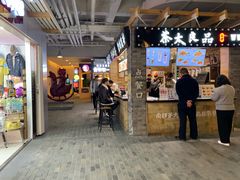 -骑鹅公社(南开大悦城店)