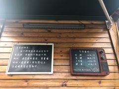 -京北渔家傲