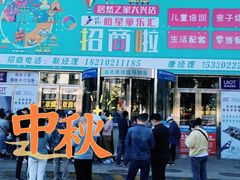 -盒马鲜生(枣园路店)