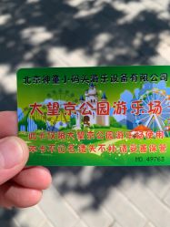 -大望京儿童游乐场