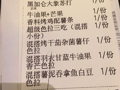 账单-卡朋厨房(289艺术园区店)