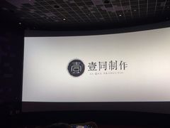 -百丽宫影城(嘉里汇店)