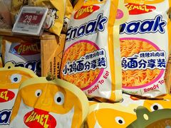 -Olé精品超市(上海港汇恒隆店)