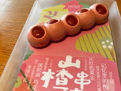 -tea’stone(新天地店)