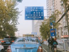 -有奴思烤肉·清真(正宁路店)