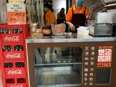 -世记咖啡(氹仔外卖店)