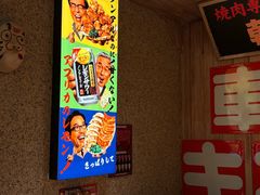 -MIKOMIKO和牛烧肉专门店(南门店)