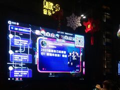 -别院里音乐餐酒吧(双流航空港店)