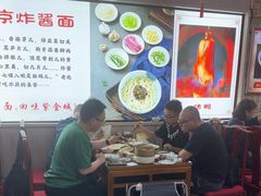 -恭敬李老北京炸酱面·京味菜(西花市店)