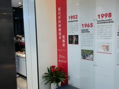 -牙博士口腔品牌连锁(杨浦店)