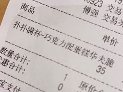 -DQ·蛋糕·冰淇淋(大宁国际商业广场店)