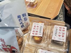 -吴越糕享(常熟万达店)