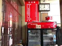 账单-杨记灌肠(食品街店)