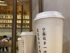 -眷茶(大卫城10楼店)