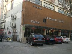 -阿英煲(凉城路店)
