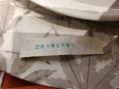 -南京景枫万豪酒店·万豪中餐厅