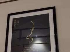 -鼎族怡华·指压·油压·经络(西单昌盛大厦店)