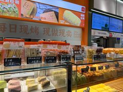 -司乎(大洋百货店)