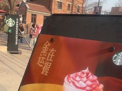 -星巴克(天津五大道店)