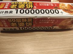 -味多美(民星路店)