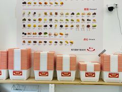 -来噻布布 Lets BUBU
