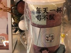 -古茗(东鼓道店)