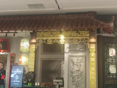 -锦府盐帮·侯宅(五棵松万达店)