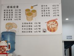 -晓友烧麦(光华村店)