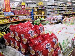 -中商平价(首义购物广场店)