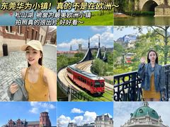 -民盈·国贸城