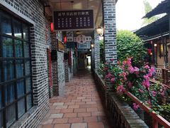 -优之名鹅城