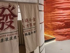-山水温泉